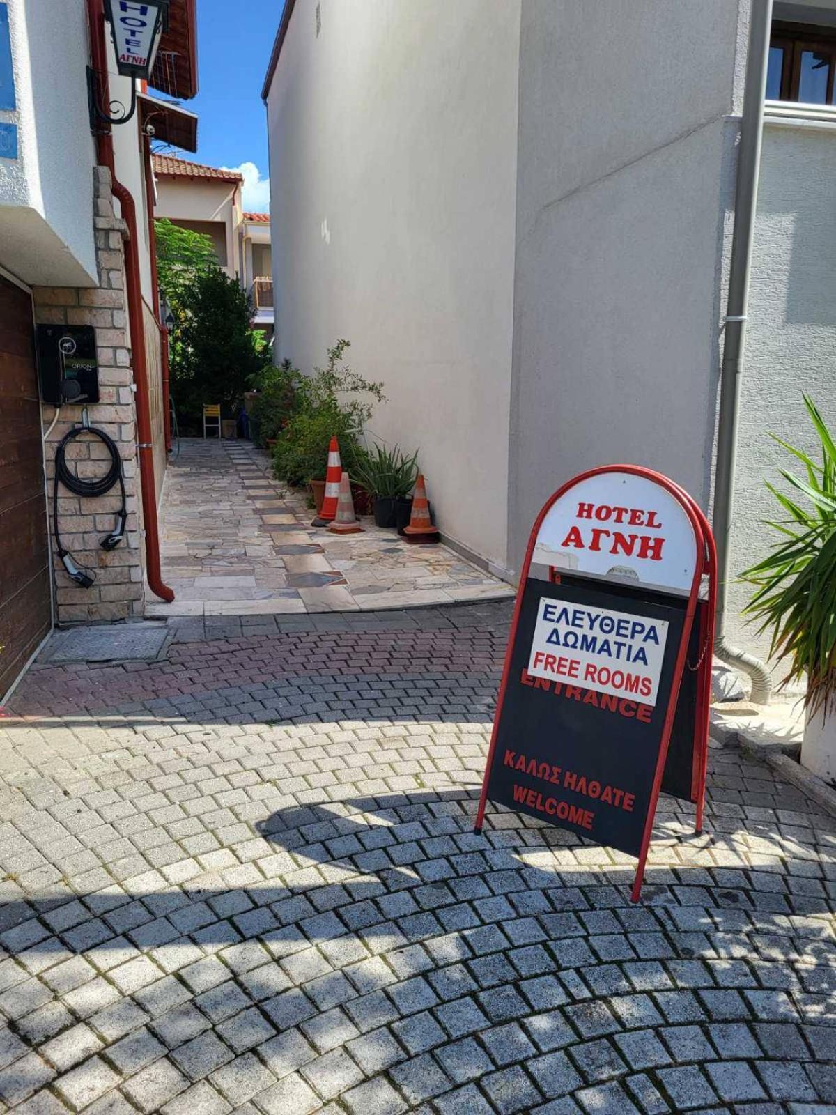 Hotel Agni -Enoikiazomena Diamerizmata Kallithea  Exterior foto